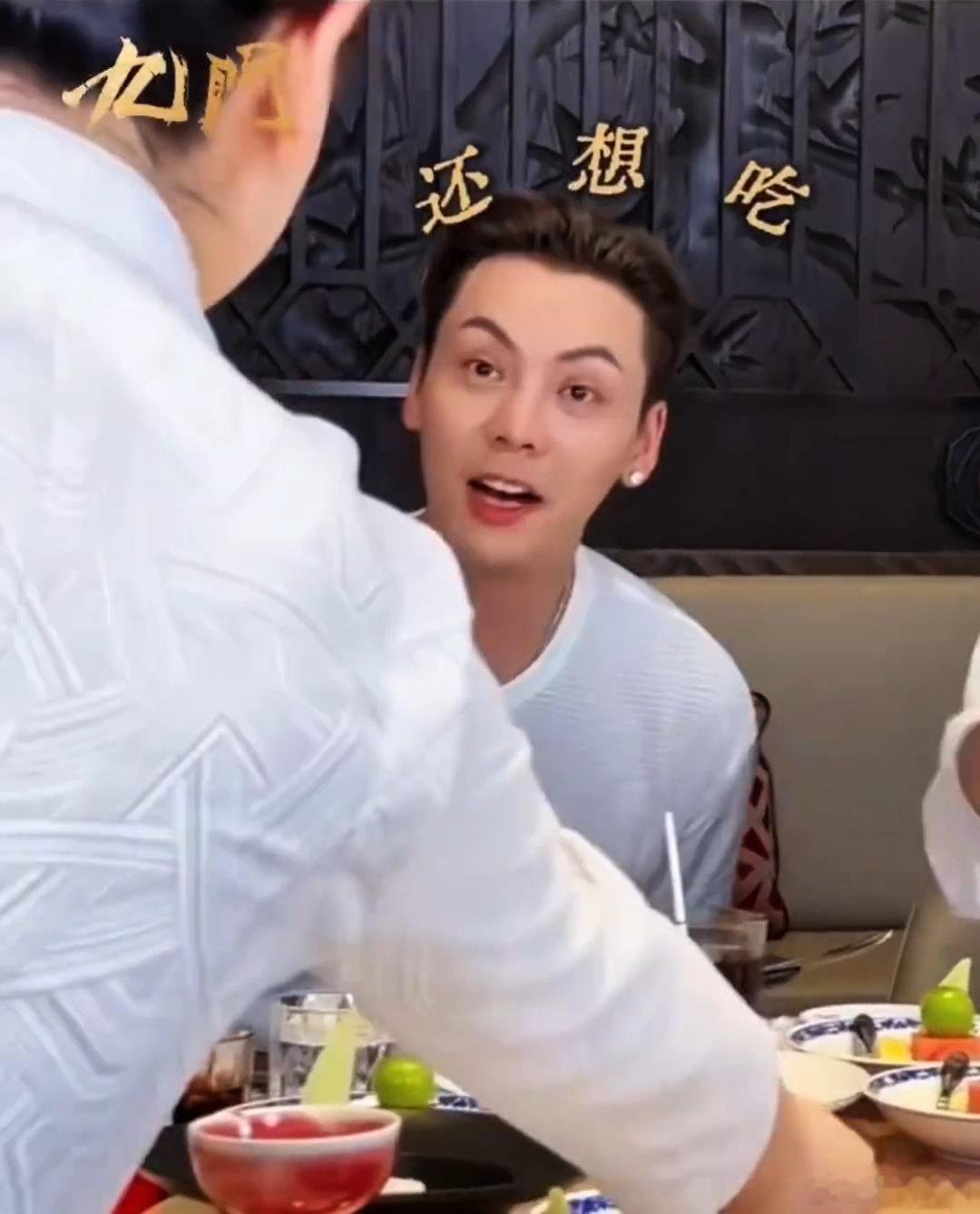 陈伟霆终于要到了一碗炒饭陈伟霆我还没开始呢 谁能想到荧幕上气场十足的张启山，私下