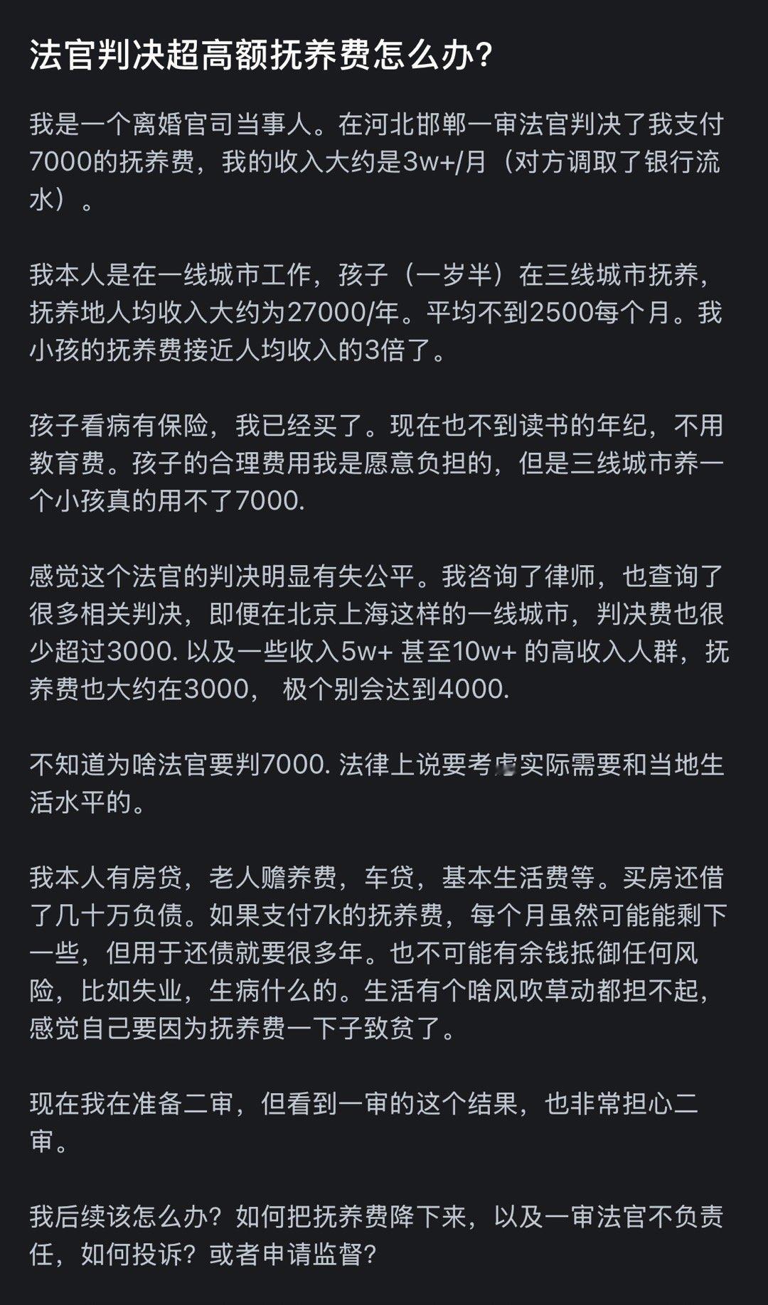 搬法条是没有用的，谁让你钱多呢[吃瓜][吃瓜][吃瓜] ​​​