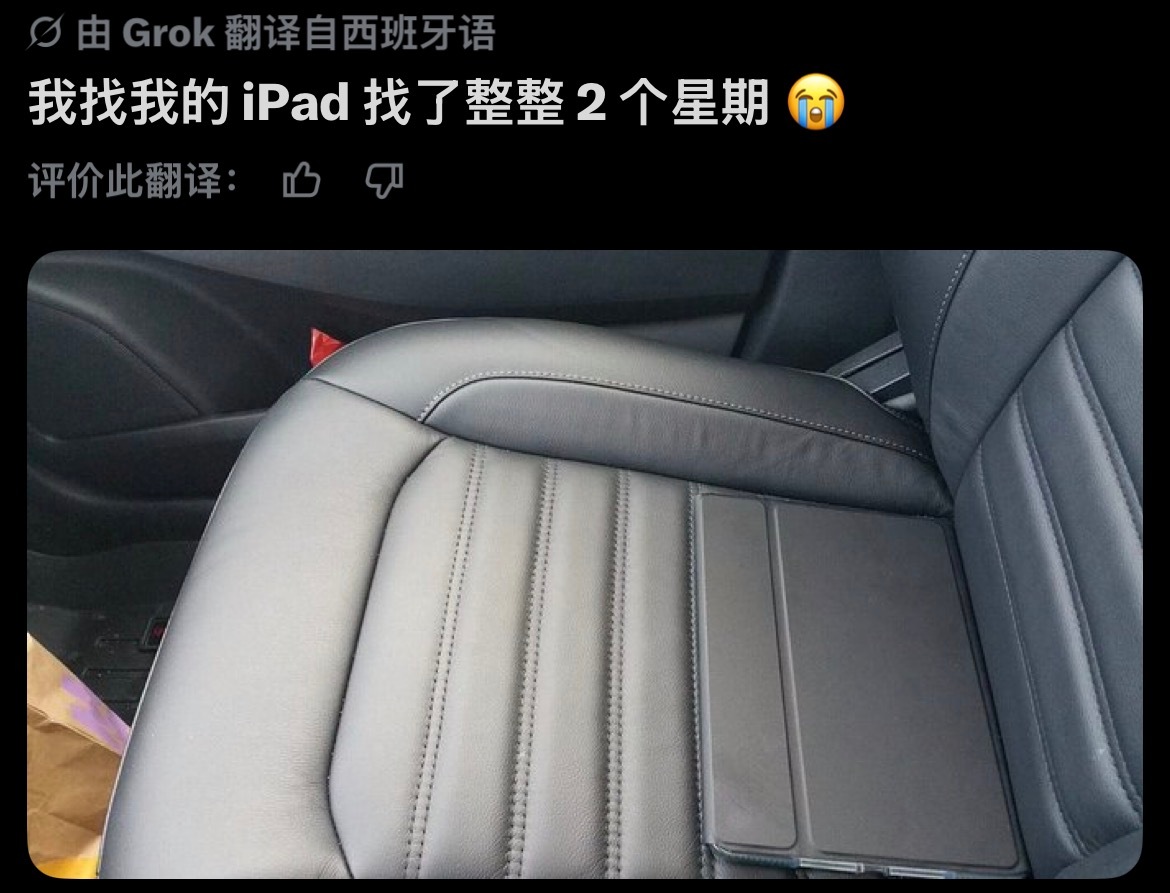 没点开之前我都没找到