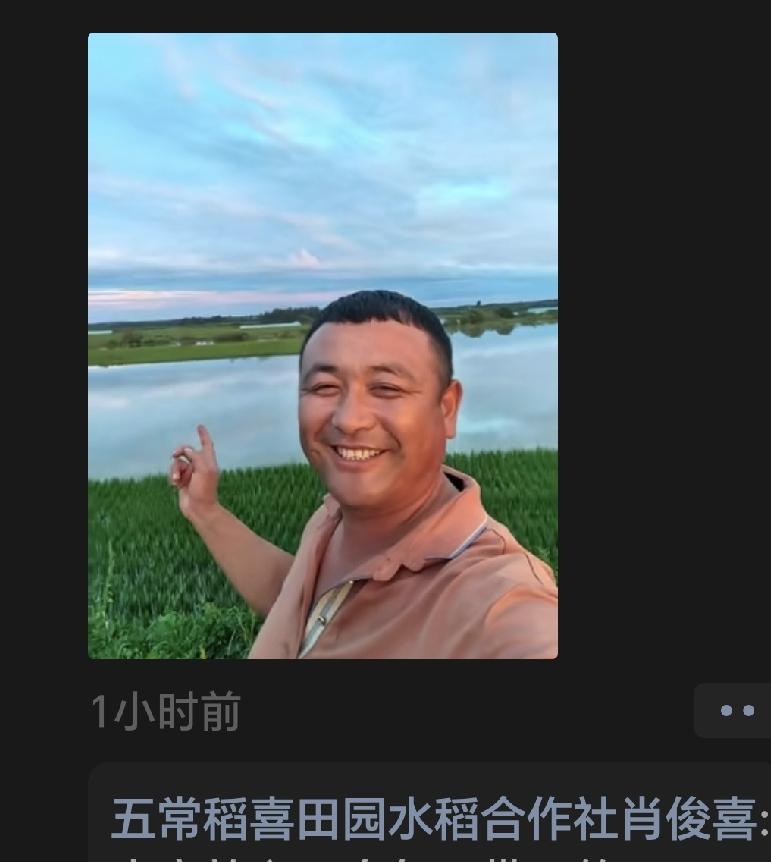 一场大雨☔️造成河流外溢，处于低洼地区的水稻田遭殃了

多年网上购买的五常大米种
