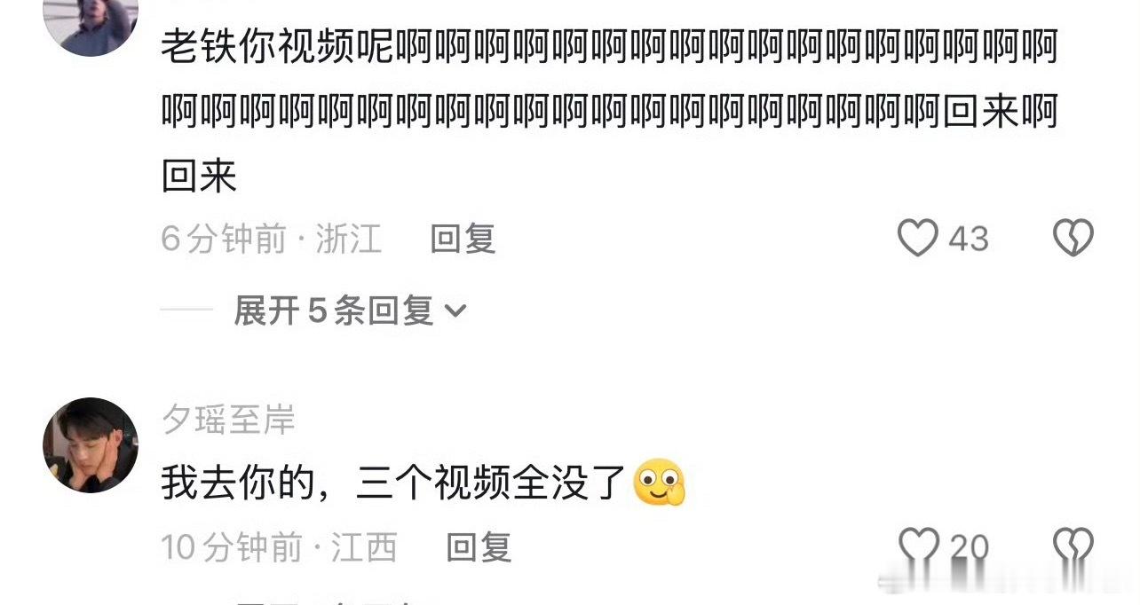 别说了，鹅抖请复婚🎎 