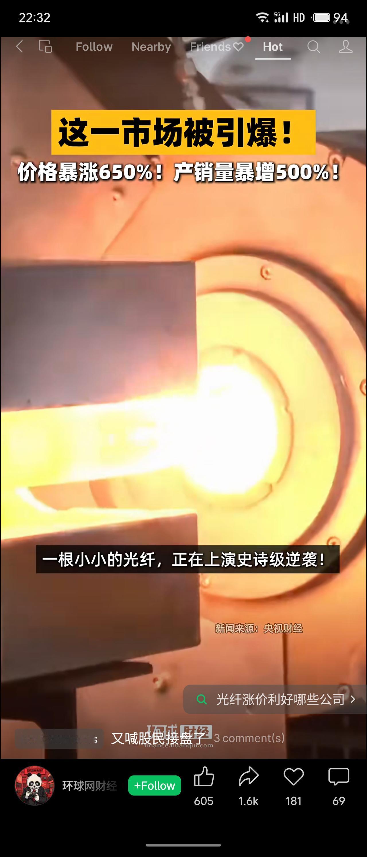 光纤市场被引爆：G.657.A2光纤价格从去年每芯公里32元暴涨至240元，涨幅