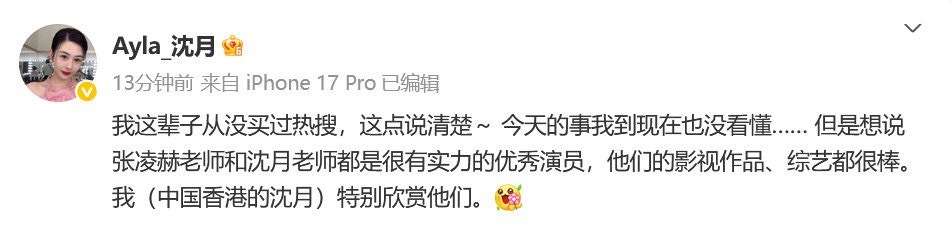 关于我这辈子从没买过热搜，那组宣传图当初就水灵灵的上了这个搜。当时词条里的活人都