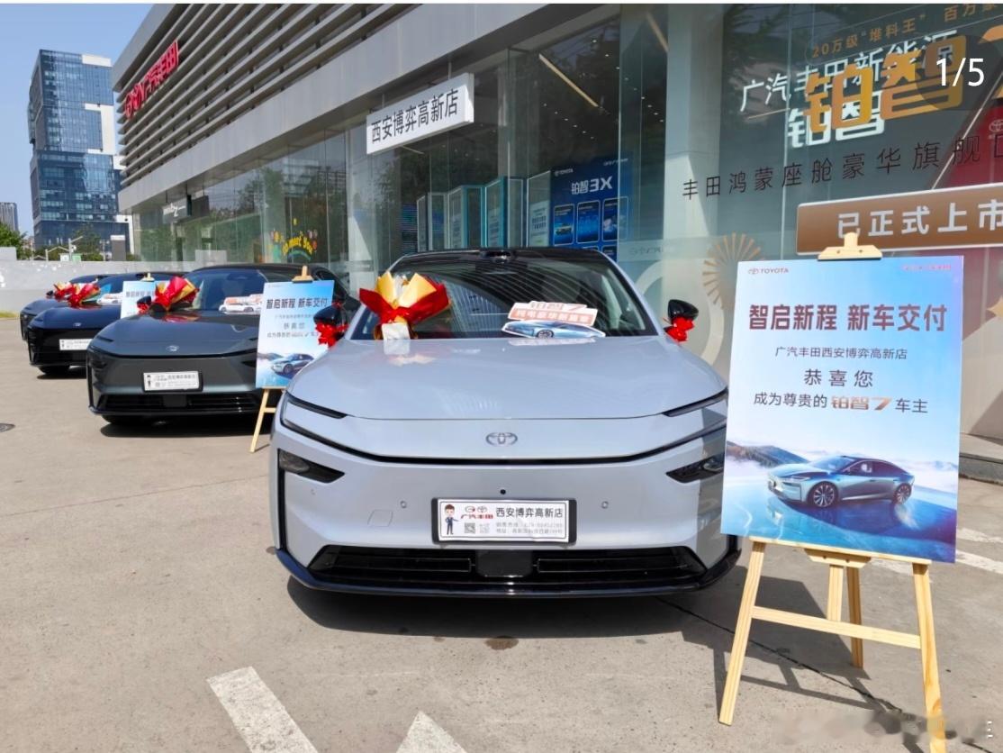 广汽丰田这几天正在为铂智7举行集体交车，我的710 Ultra铂智7周一已经正式