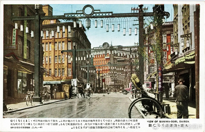 京都大学藏中国风景明信片 