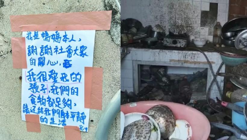 台湾澎湖县一对育有13名子女的夫妇，近日遭外界质疑疏忽照顾儿童，其中母亲涉嫌卷走