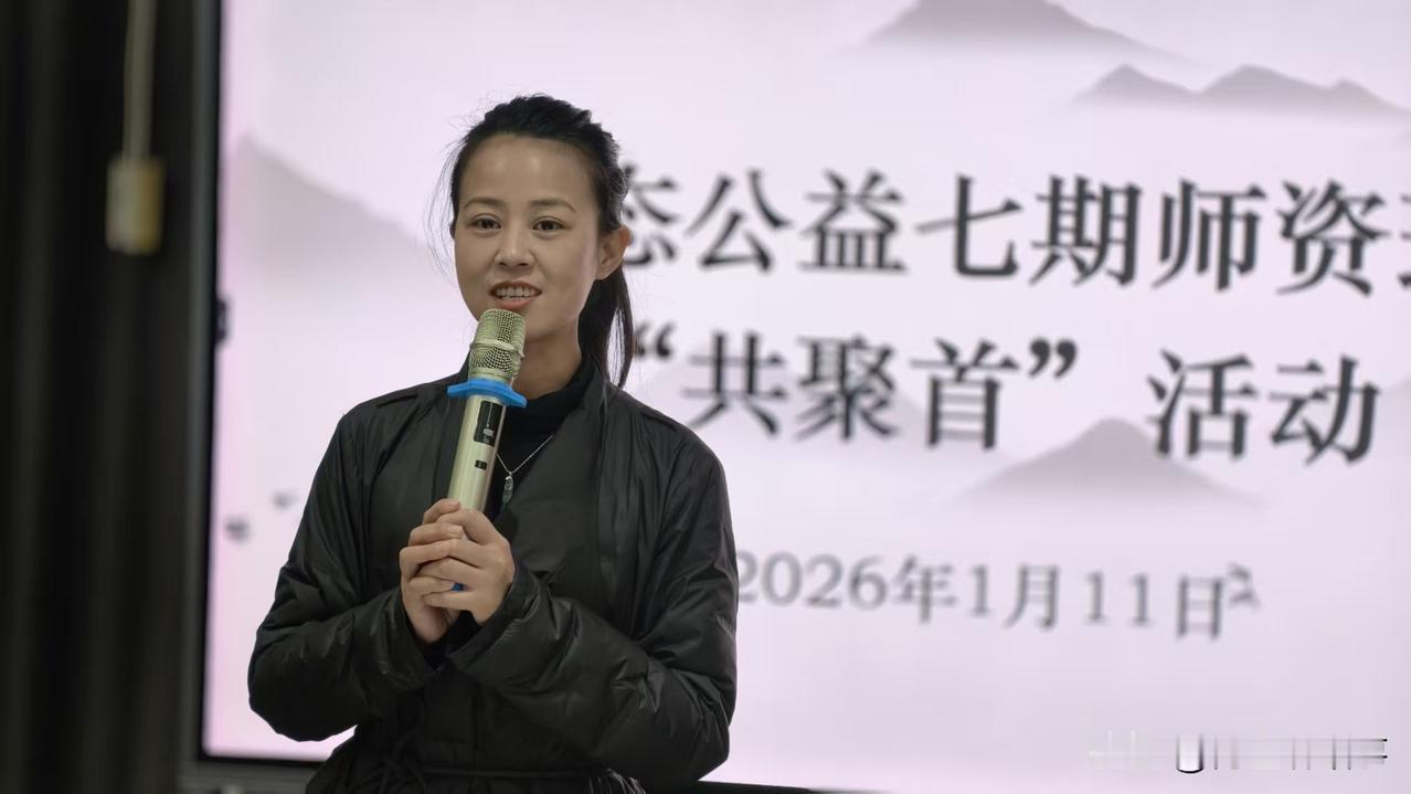 以文会友悟初心 共学践行传薪火
 
广东蓝态公益基金会文以化企第7期师资班线下共