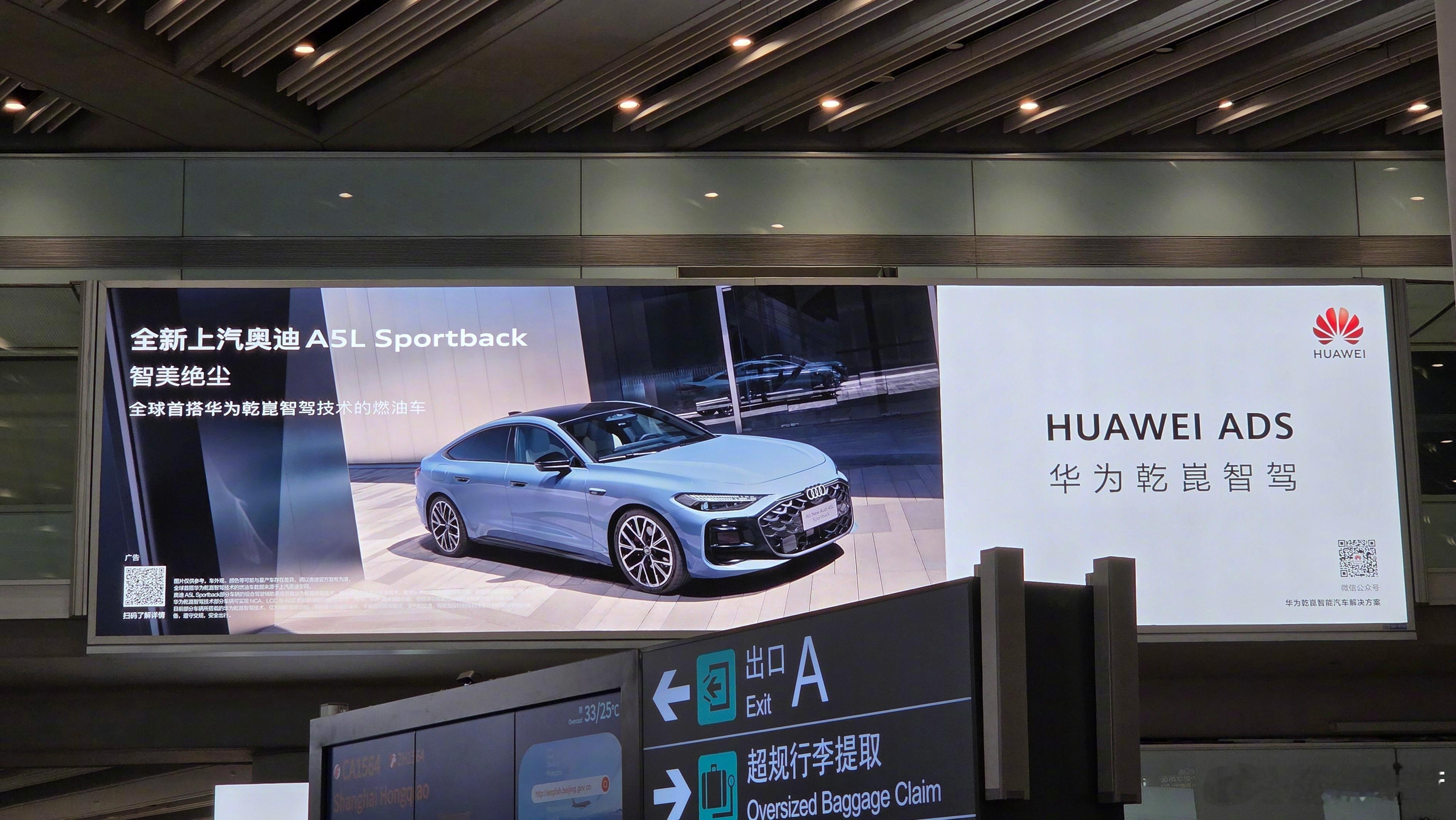 上汽奥迪A5L首发测评 月底，3款重磅车型先后上市。理想i8，7月29号；乐道L