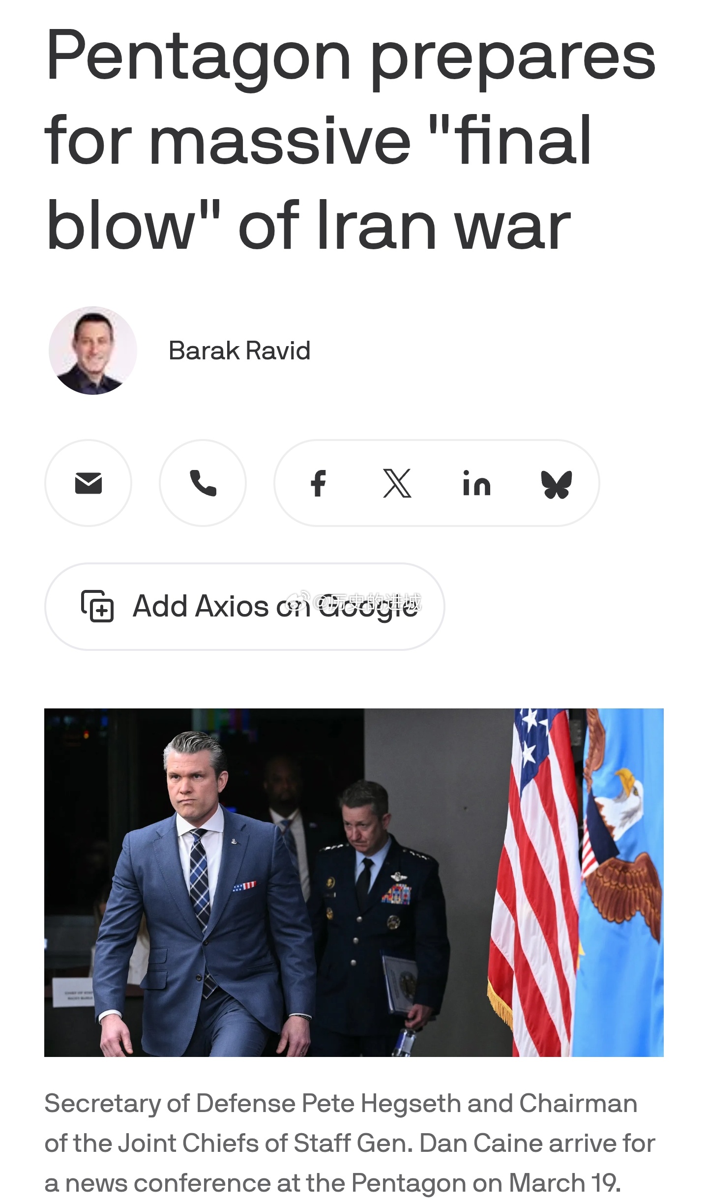 伊朗伊斯兰革命卫队海军指挥官身亡据Axios新闻网援引两名美国官员和两名知情人士