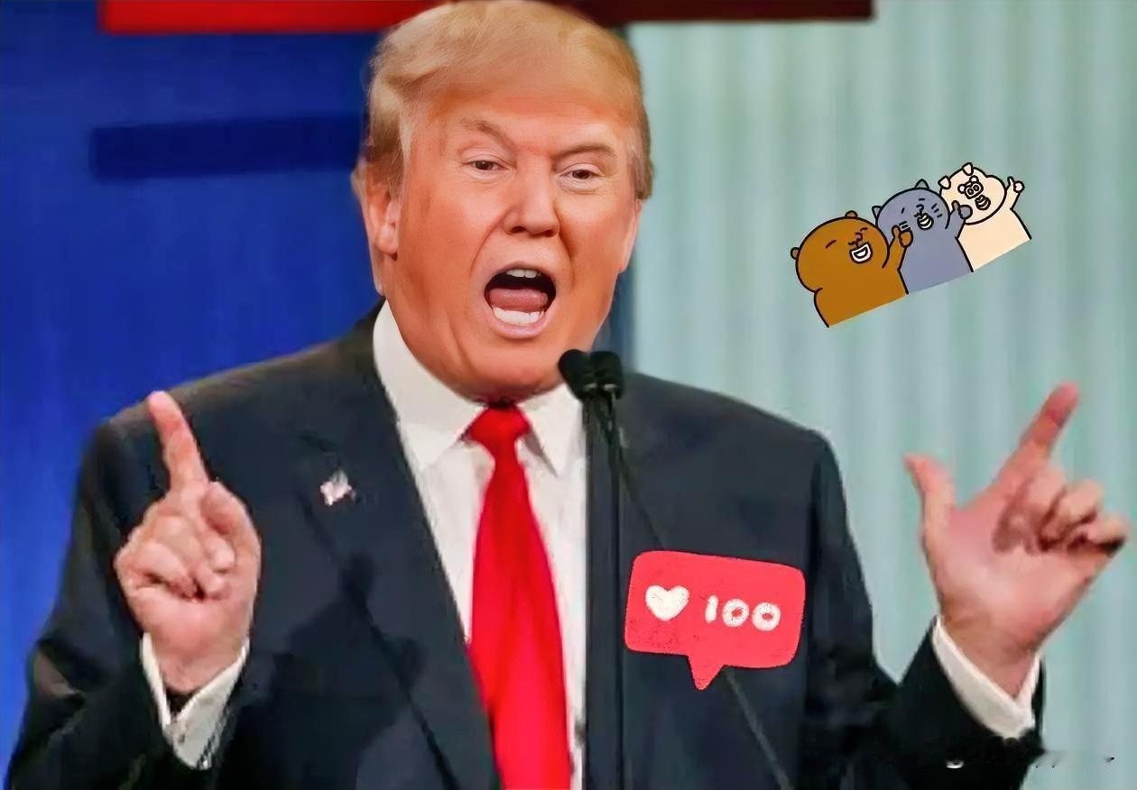 快报！快报！

特朗普又宣布了

10月26日，据新华社消息，美国总统特朗普于2