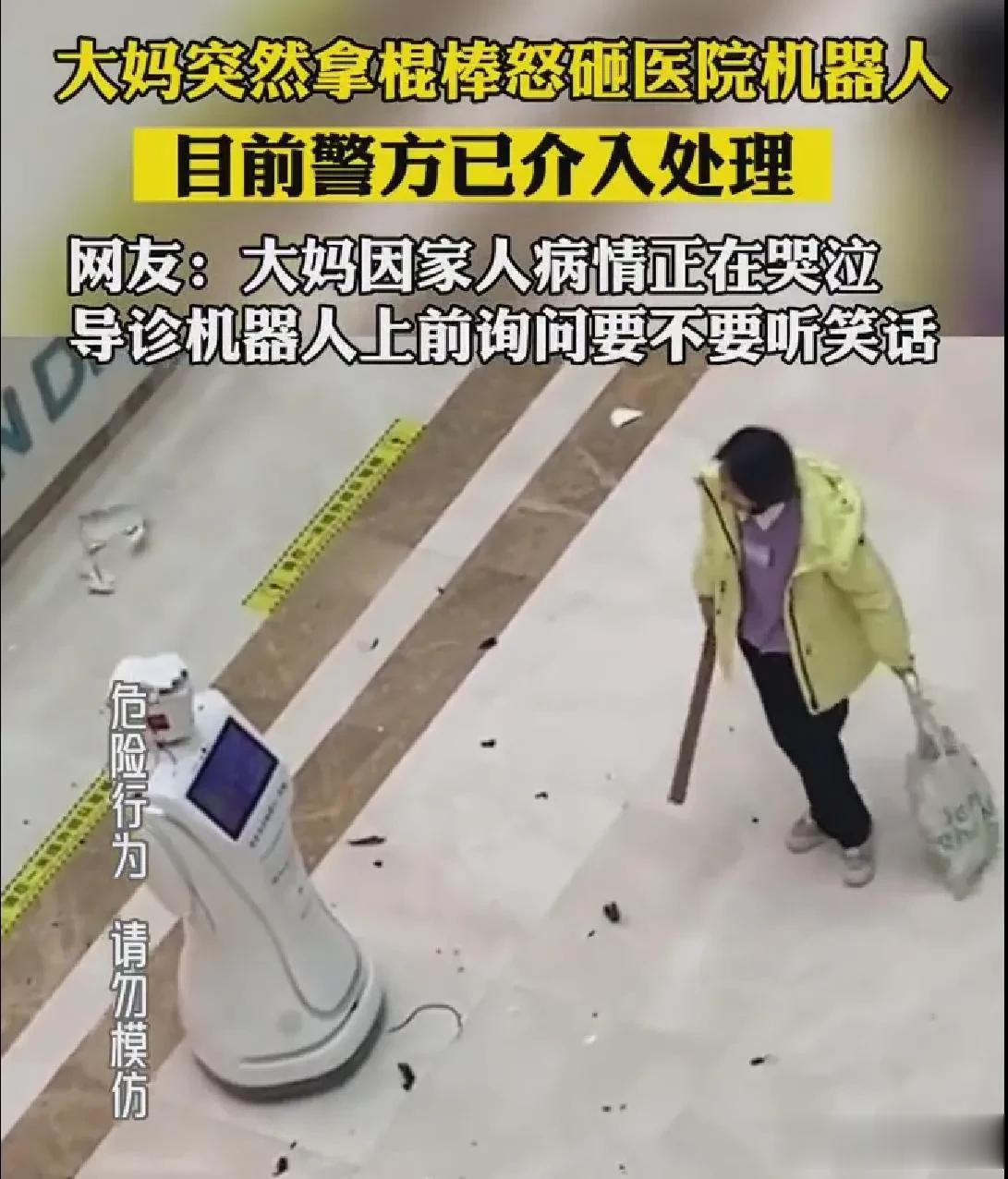 大妈打响了人工智能与人类的第一枪[捂脸]这一天是个里程碑。大妈因家人病情正在哭泣