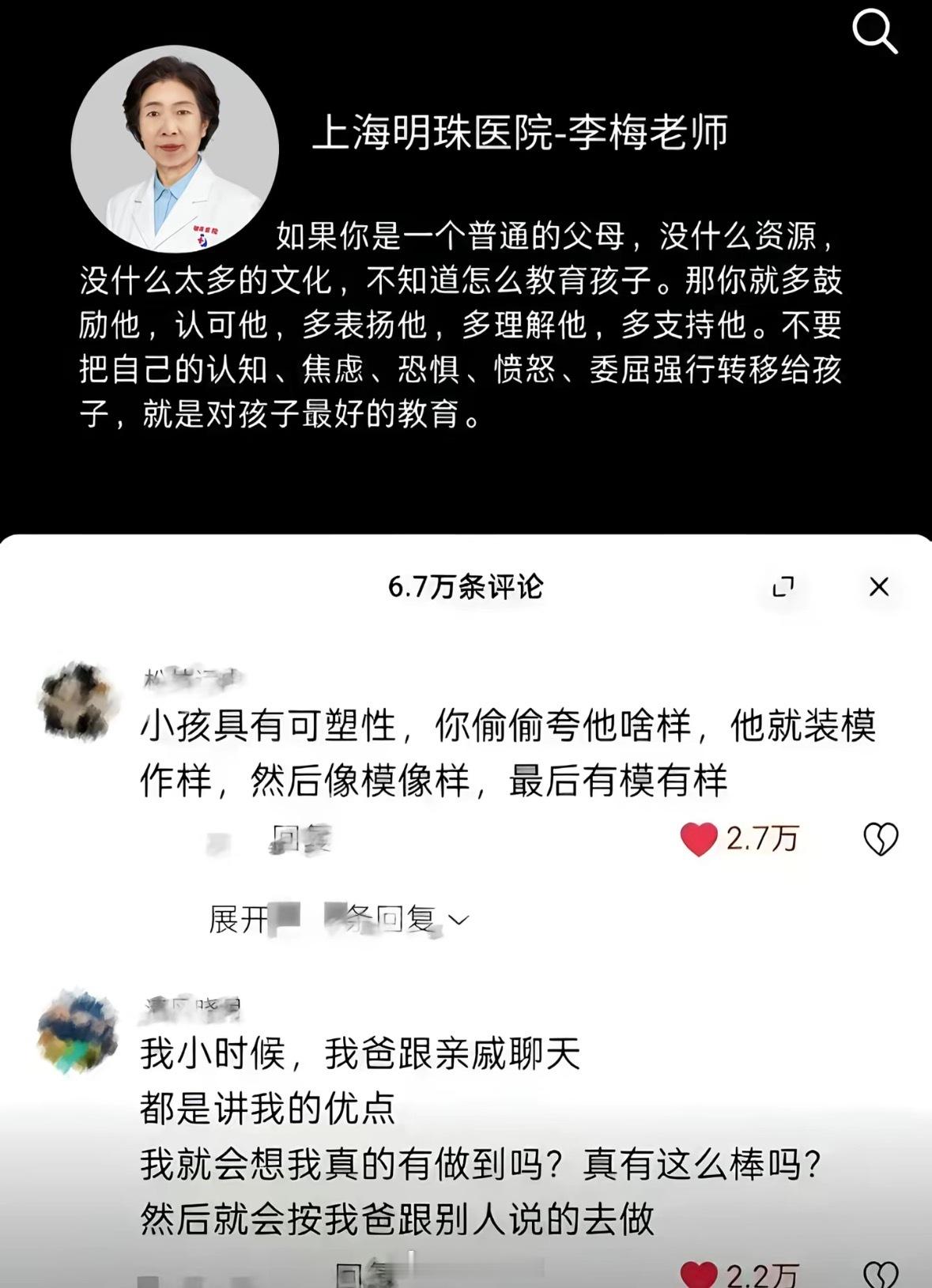分享图片 