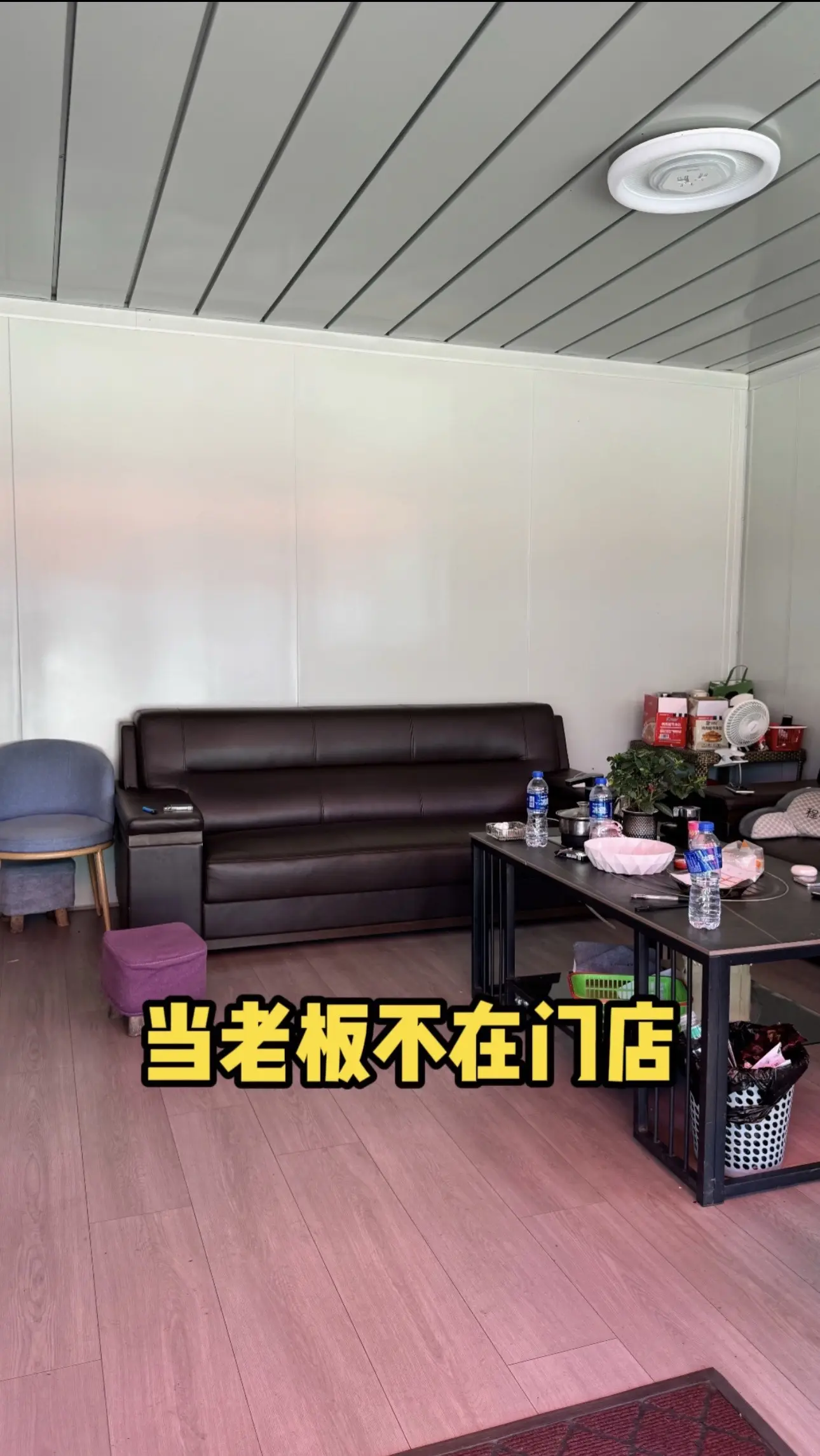 《给你一点快乐》