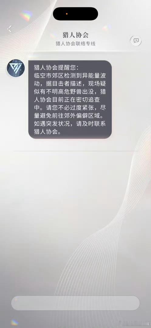 恋与深空直播省流： 