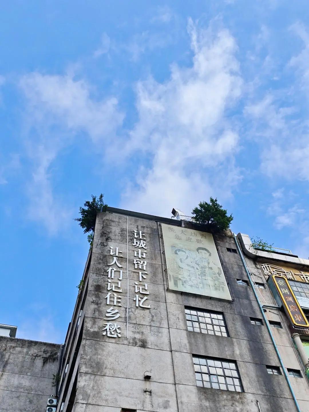 下过雨的天空真的好澄清要是如同心事一般澄清就美妙了