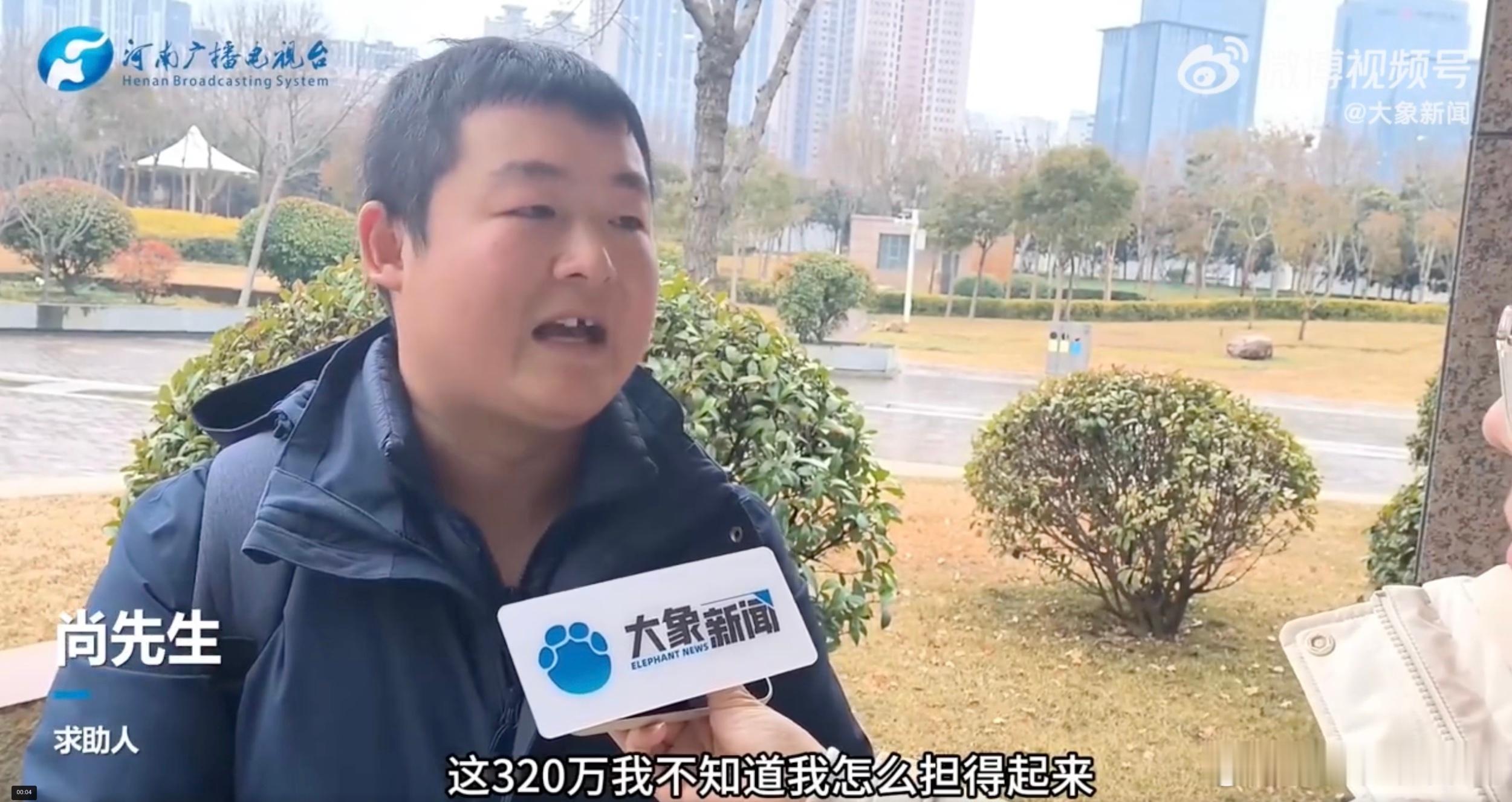 男子离职三年后替公司背320万巨债  必须担任别的公司法人才能转正……这种狗屁要