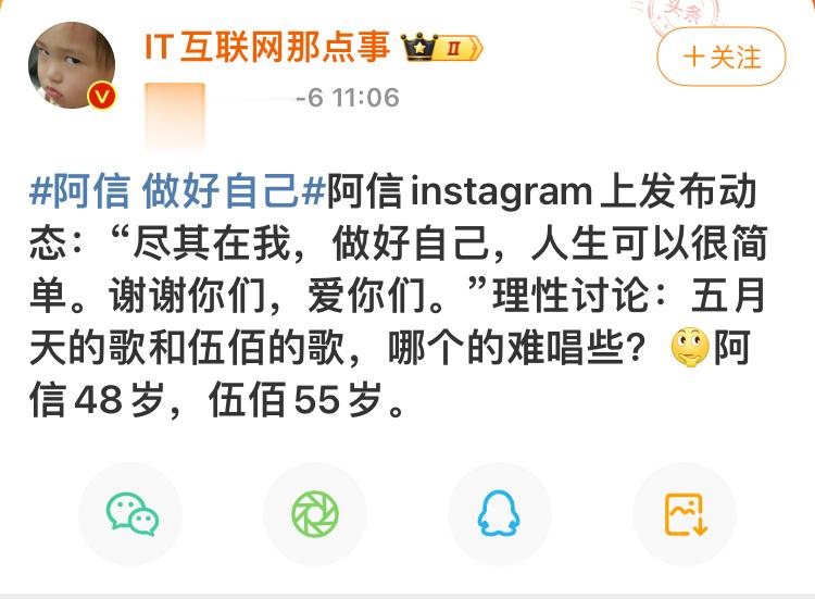 #阿信 做好自己#王杰嗓子坏了，人家也不会假唱开演唱会骗钱 ​​​