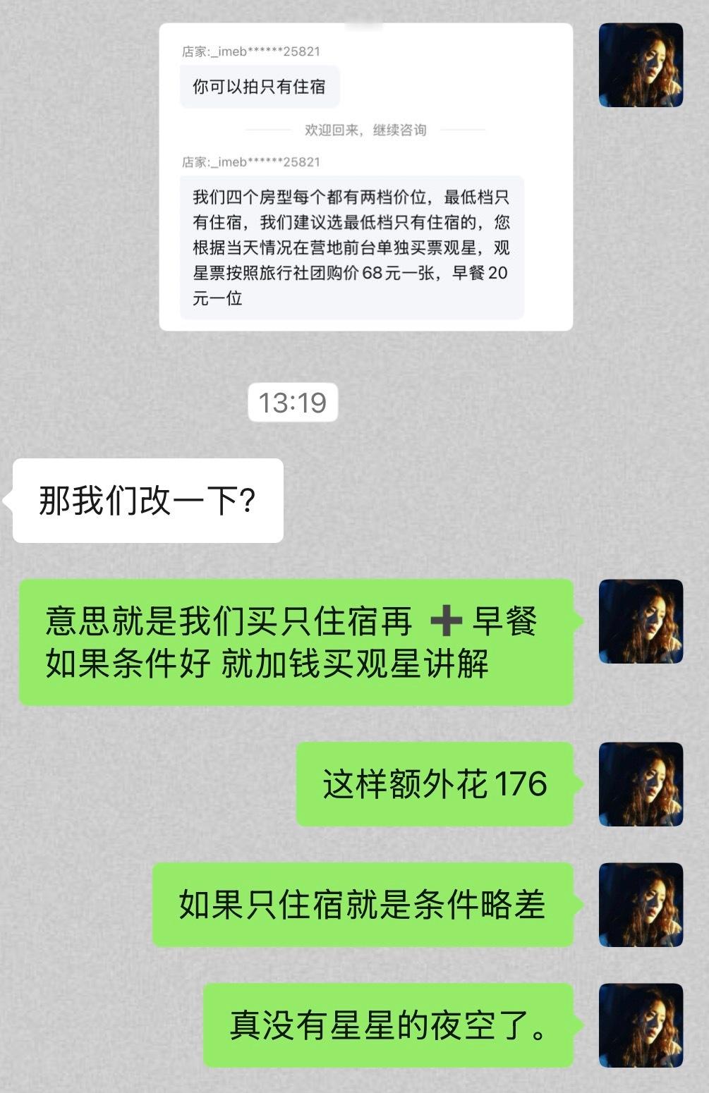 就这么对我。 