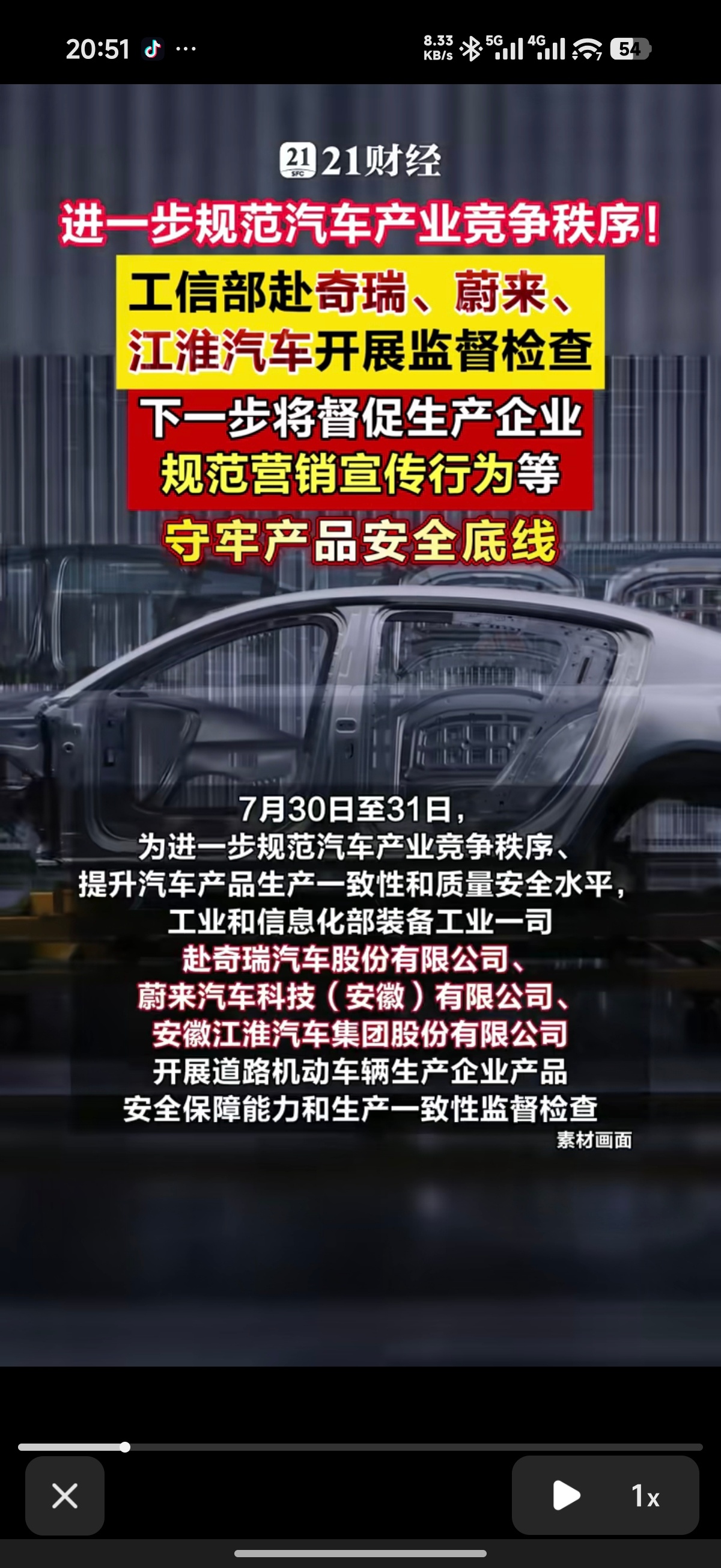 那能一样吗 
