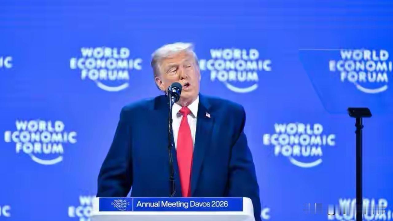 当特朗普重返达沃斯，这场本应是全球精英汇聚、共商发展大计的盛会，瞬间被搅得天翻地