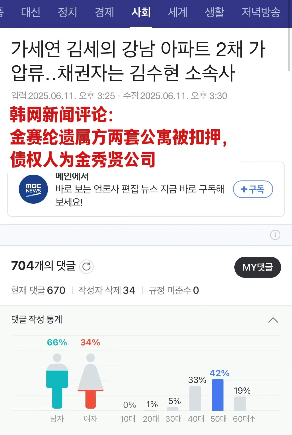 金秀贤，谢谢你一直勇敢坚持地战斗着。“现在才刚刚开始。回想他这段时间...