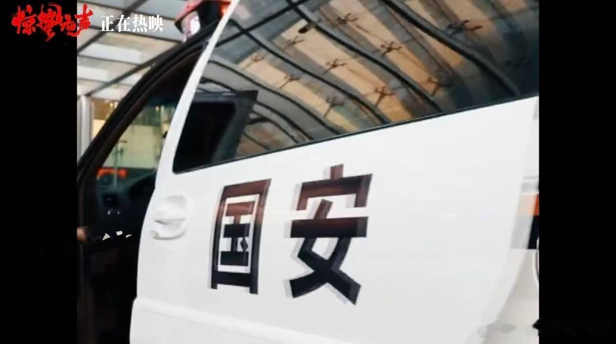 惊蛰无声心里有鬼走到哪都不安 黄凯不是那种脸谱化的反派，他是被生活推着走然后一步