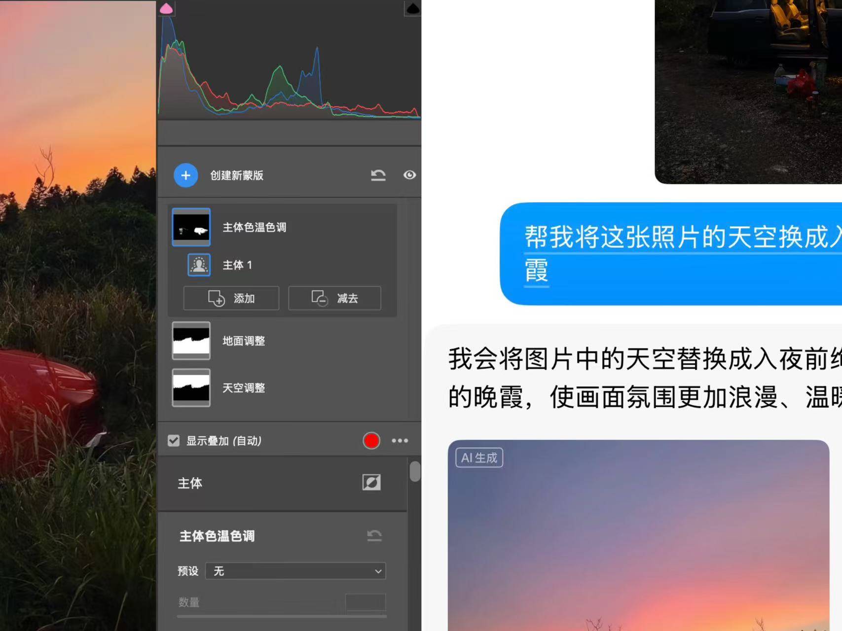 实测豆包一键修图，拍照小白有救了｜附修图指令