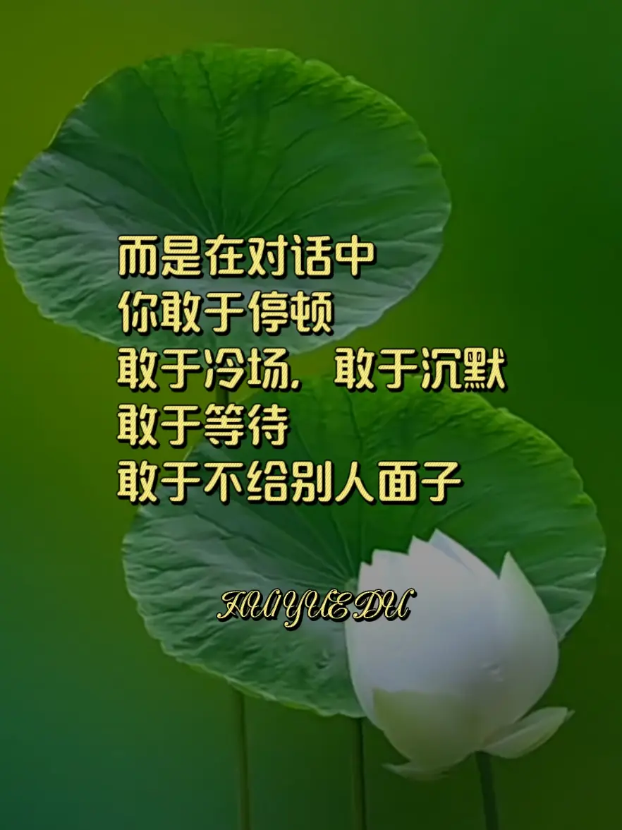 女人的气场很重要 读书分享做美丽与智慧并存的女人