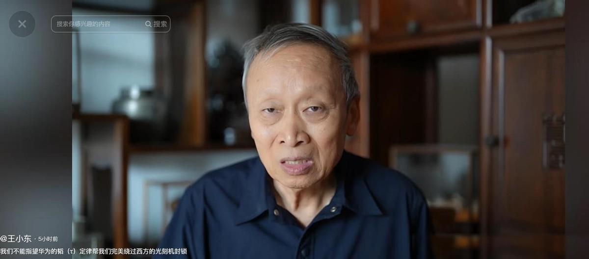 王小东再度发声质疑华为，何庭波刚推出爆火韬定律，业内叫好声不断，他却在这个节骨眼