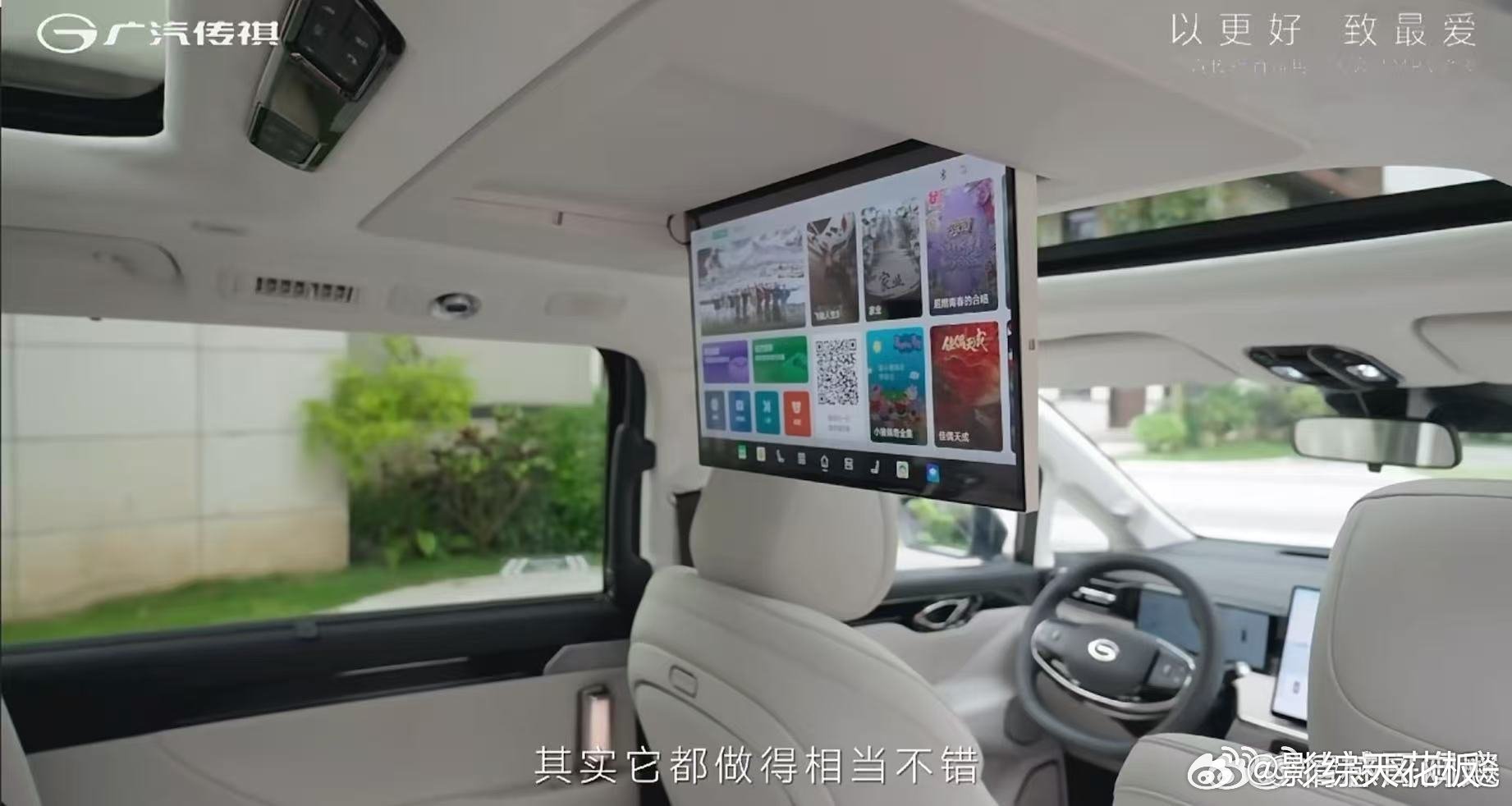传祺向往M8PHEVL上市售26.98万起传祺向往E8PHEV上市落地价16.8