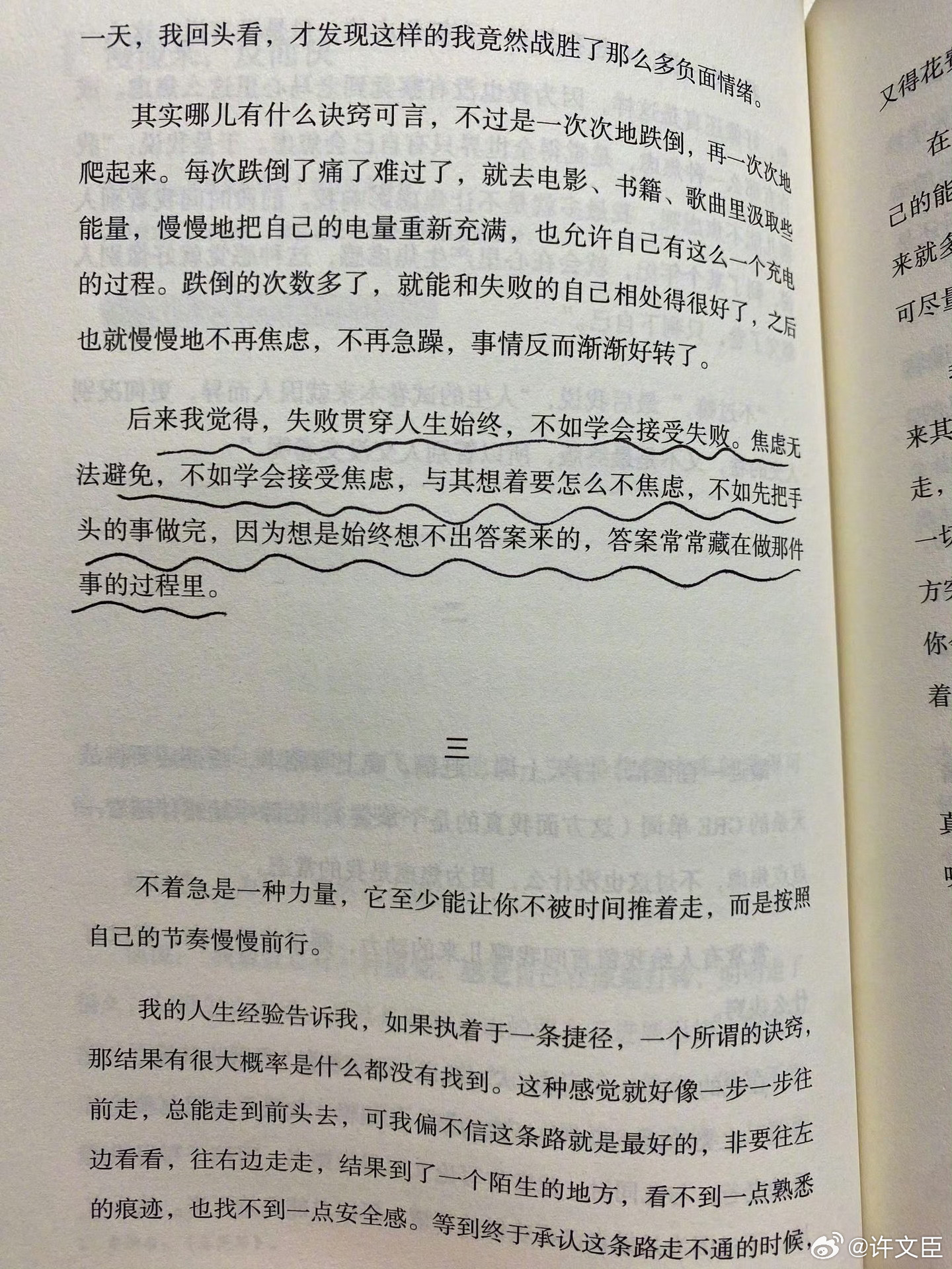 每天早起打卡 老板们早安，打卡养铁咯[抱一抱][作揖] ​​​