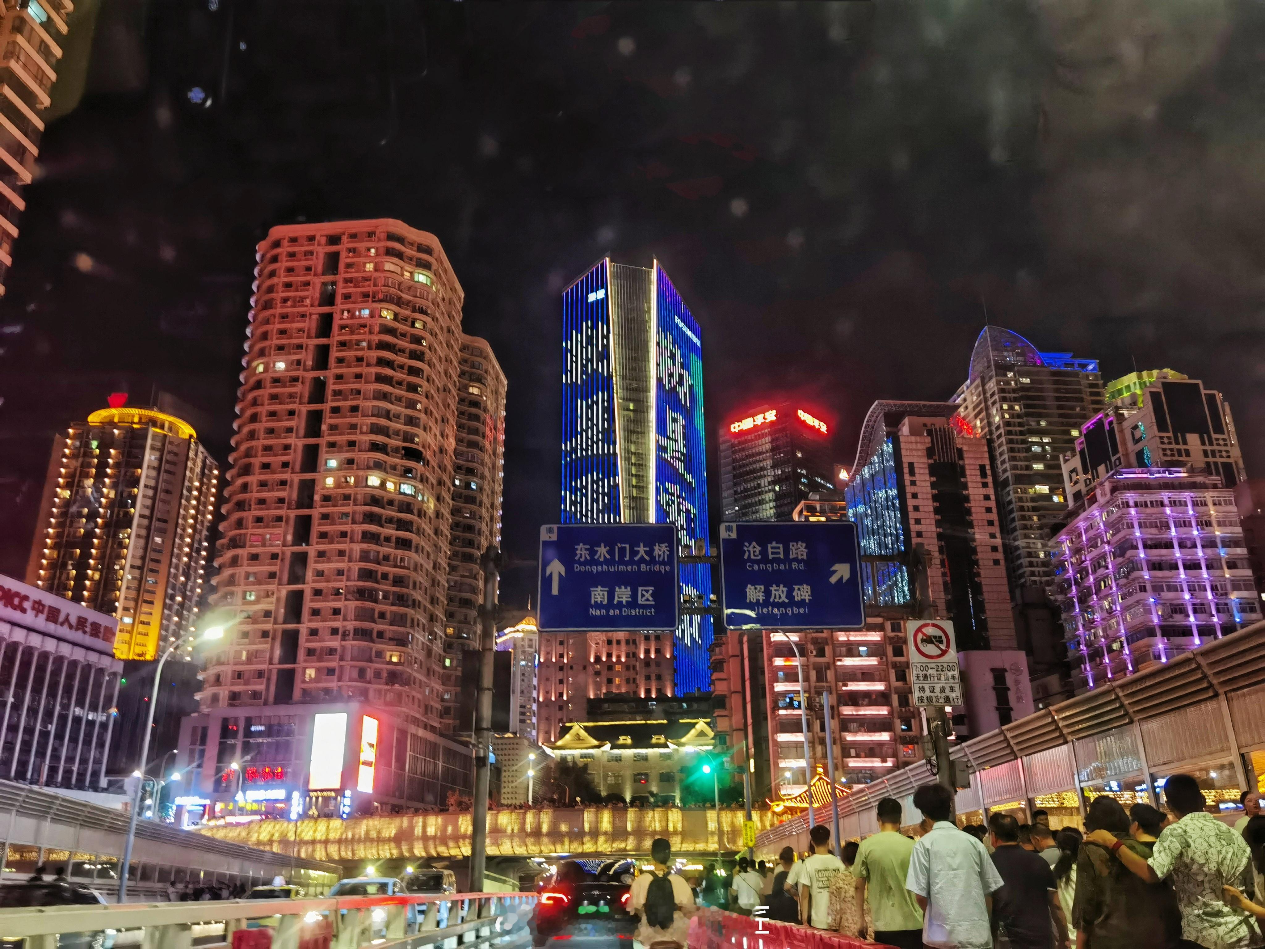 又来到了这个超喜欢有立体感的城市，晚安[月亮] ​​​