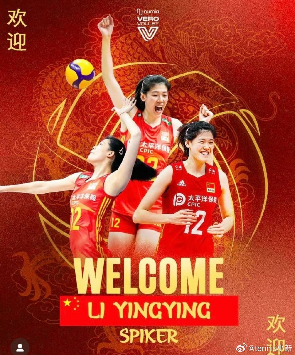李盈莹留洋第一季米兰女排俱乐部官宣李盈莹加盟！恭喜🎉米兰之旅正式开启，健康快乐