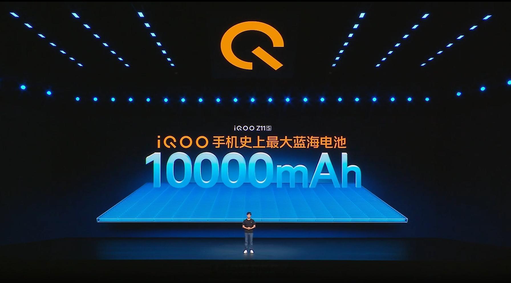 iQOO Z11S 采用 10000mAh 蓝海电池（能量密度 859Wh/L）