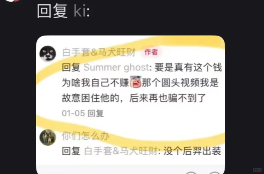 还好你们没遇到真的虐猫区