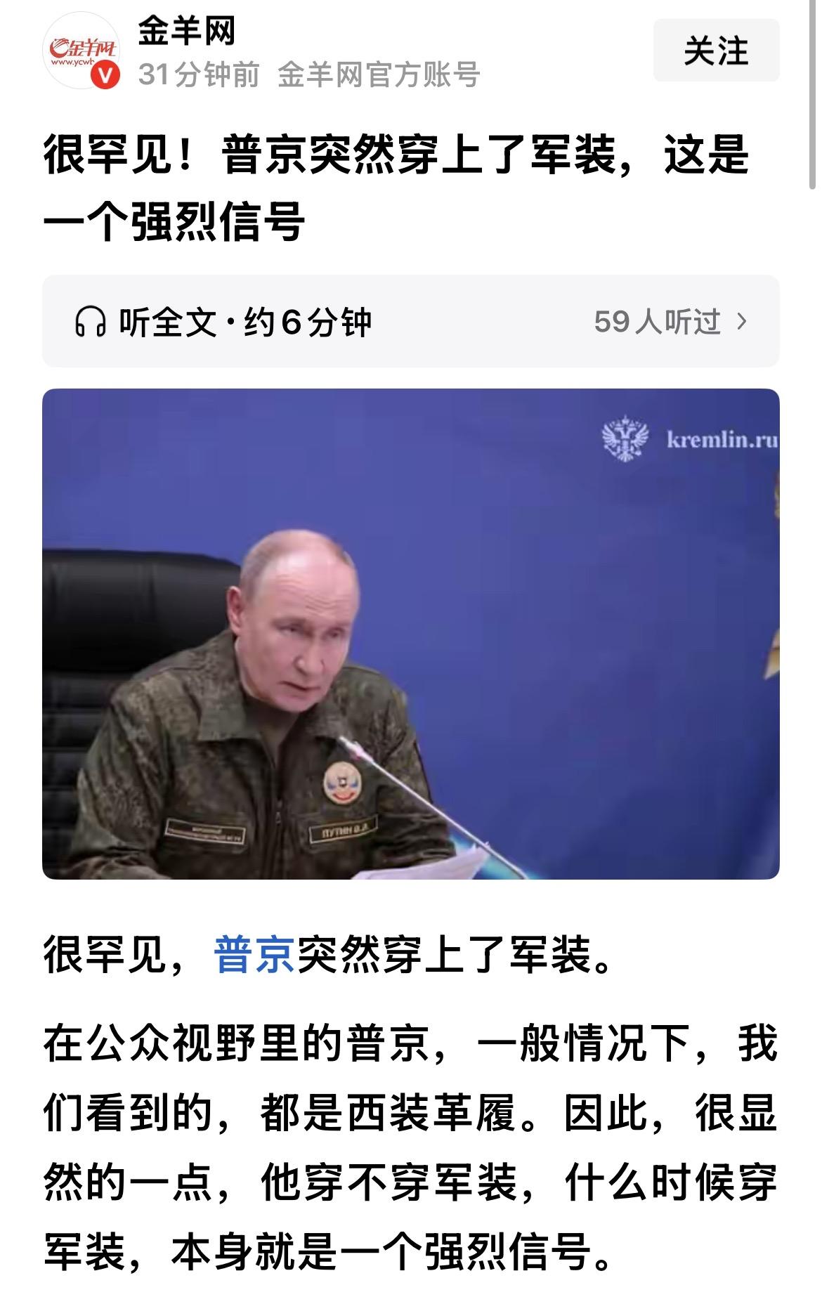 如果再穿上防弹衣带上钢盔，信号绝对强烈到爆屏，就算拔掉天线也能接收到。