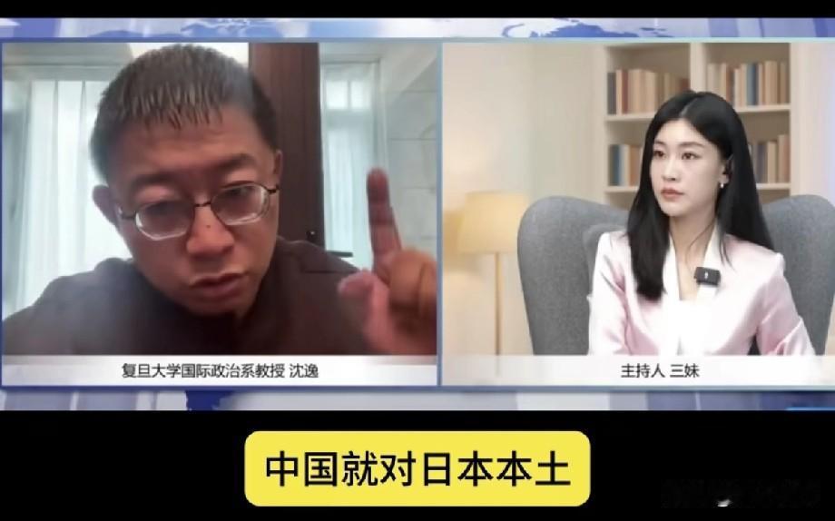 【沈逸最新发言引热议：这回真要“算总账”了？】

刷到沈逸教授10月12日的新视