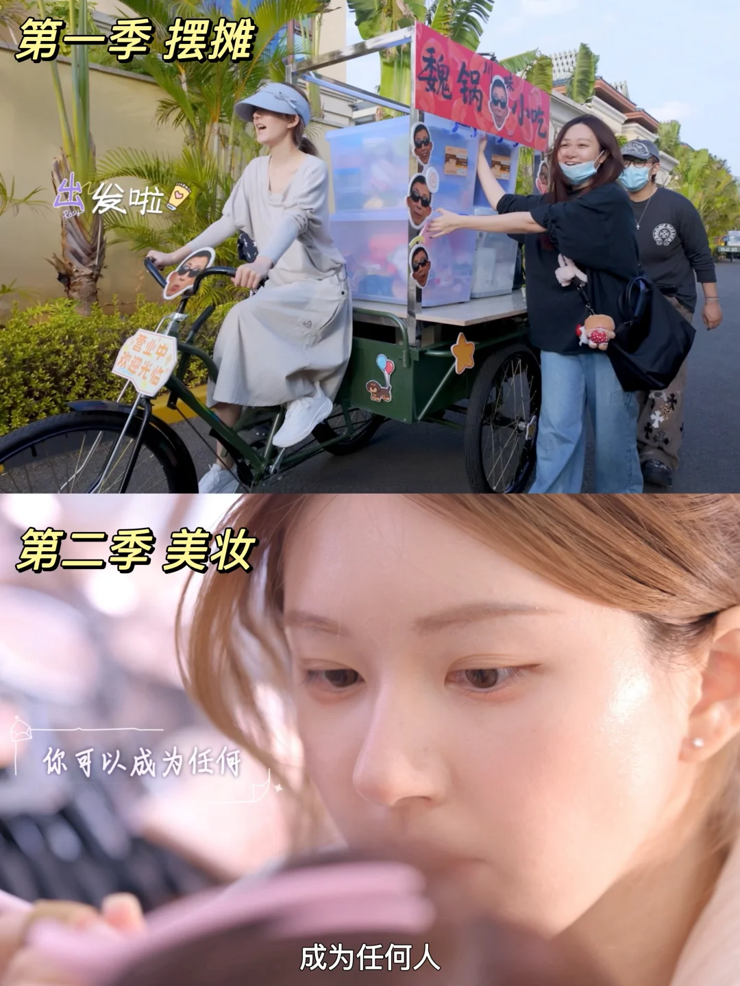 突然get到了赵露思做这档综艺的意义🥺