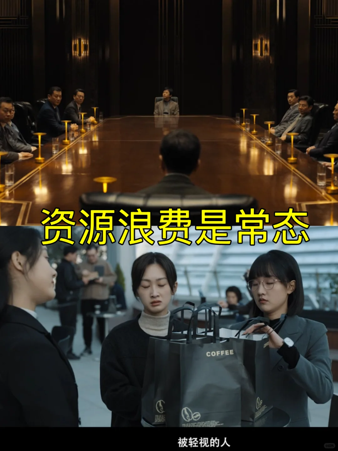 《胜券在握》细思极恐的6个暗示