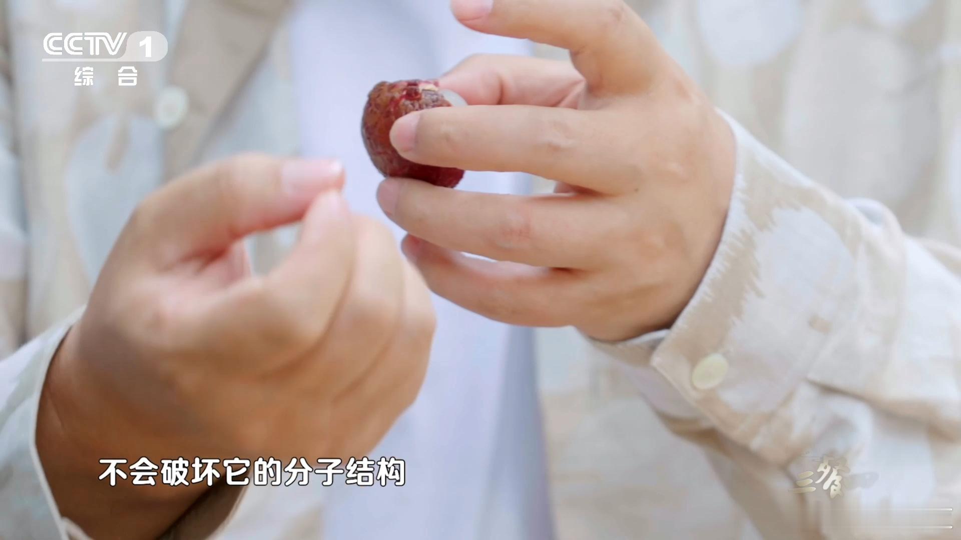 冻眠技术让你随时吃到鲜荔枝 谁懂啊！在荔枝淡季还能吃到爆汁果肉，冻眠技术就像给水