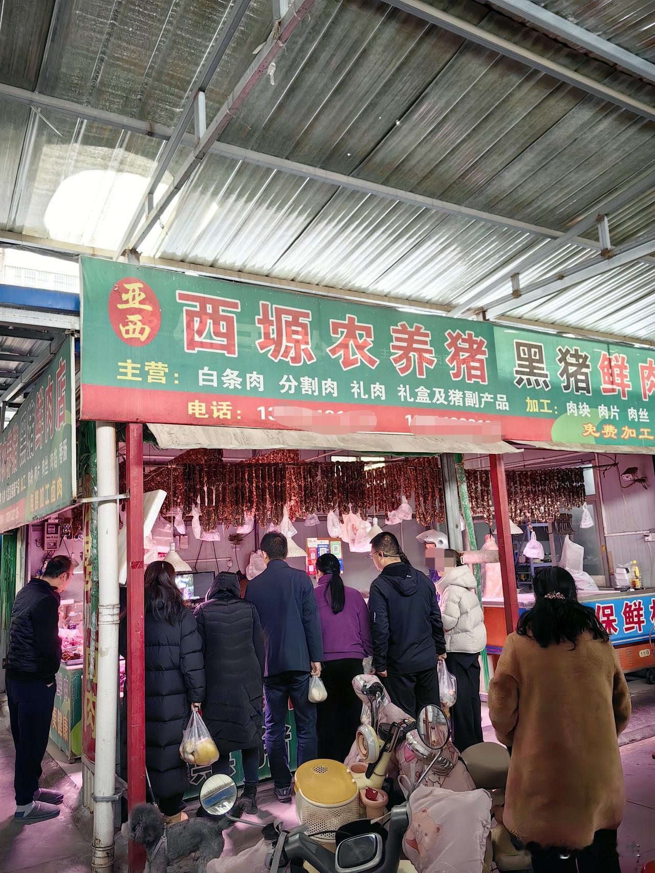 冬至，今天冬至啦！记着吃饺子，防止冻耳朵。今天的菜市场最火爆的摊点就是卖肉铺和饺