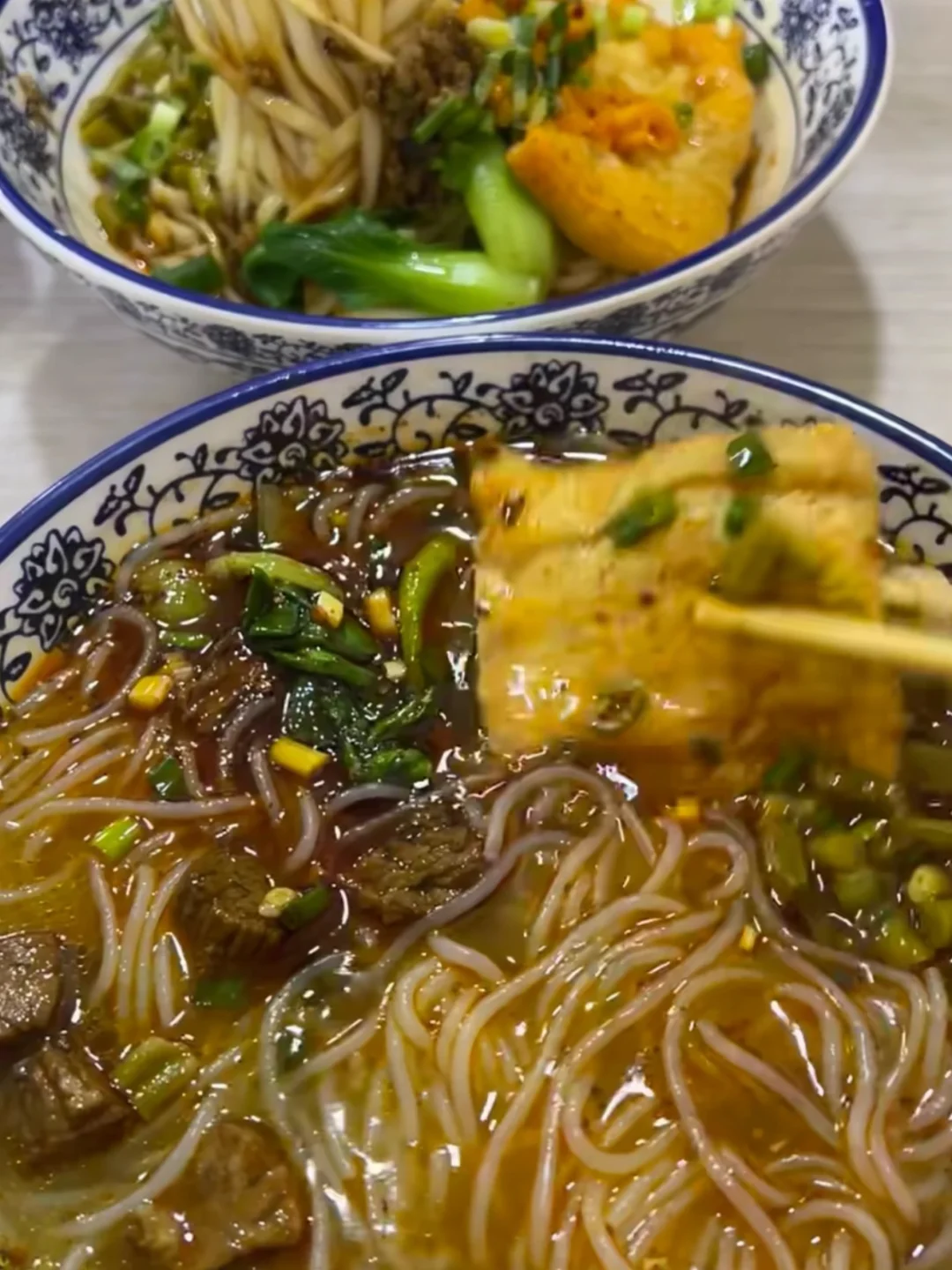 爱吃的粉