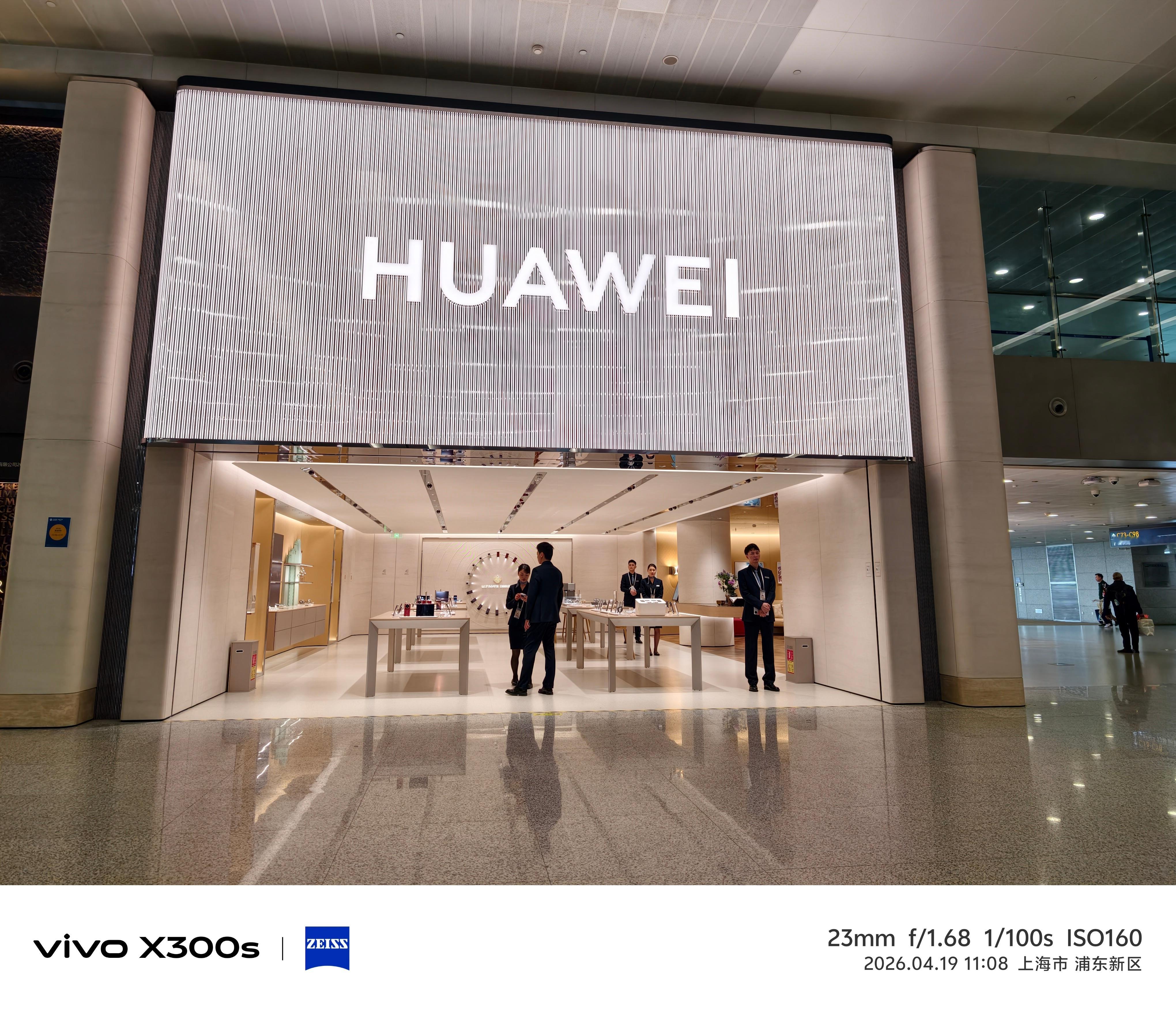 上海浦东机场这家华为店跟奢侈品店一样非凡大师专卖店，我都不敢进去逛，感觉我不配斗