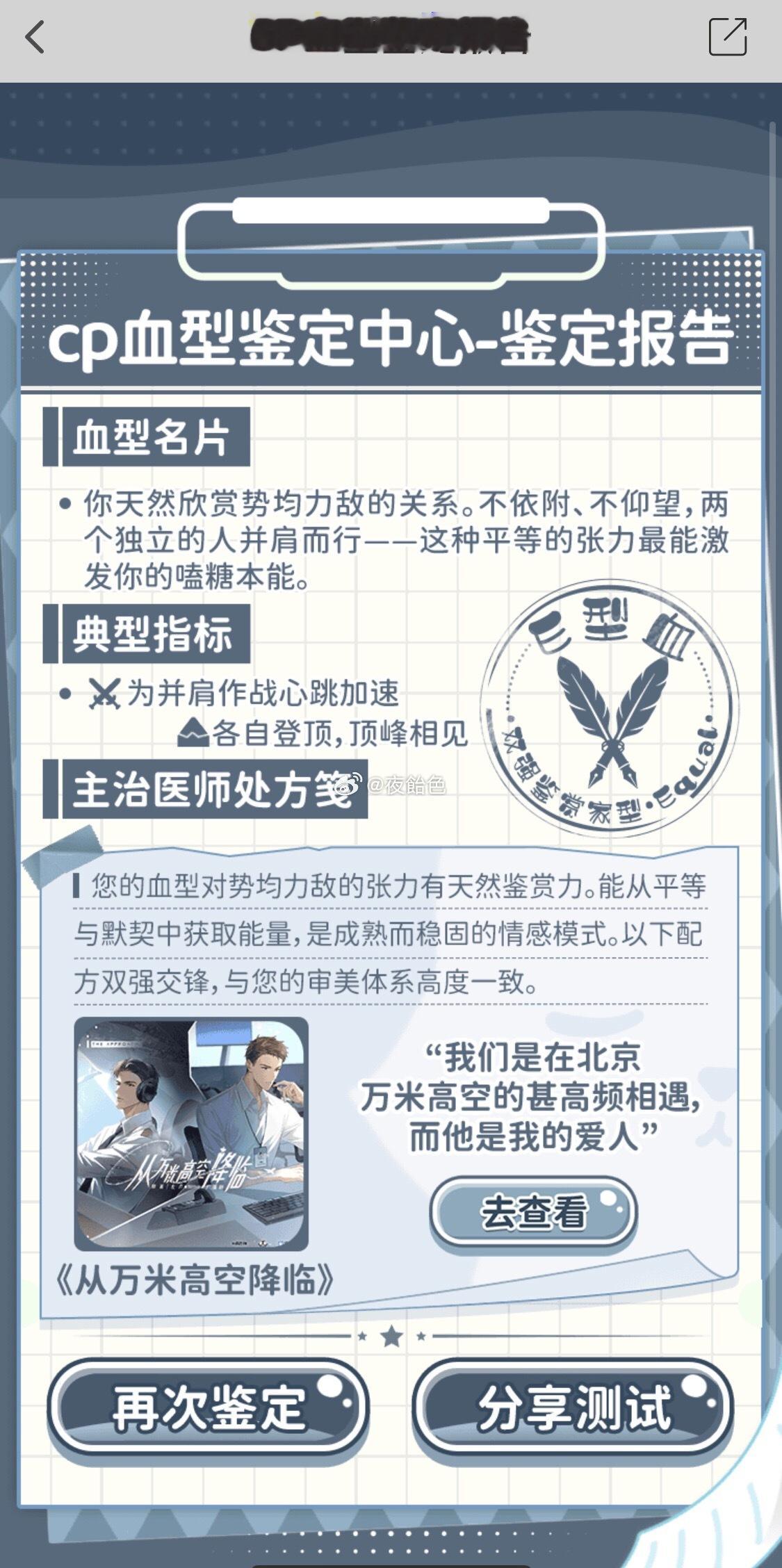 好像也不意外（虽然我一点没听呃 