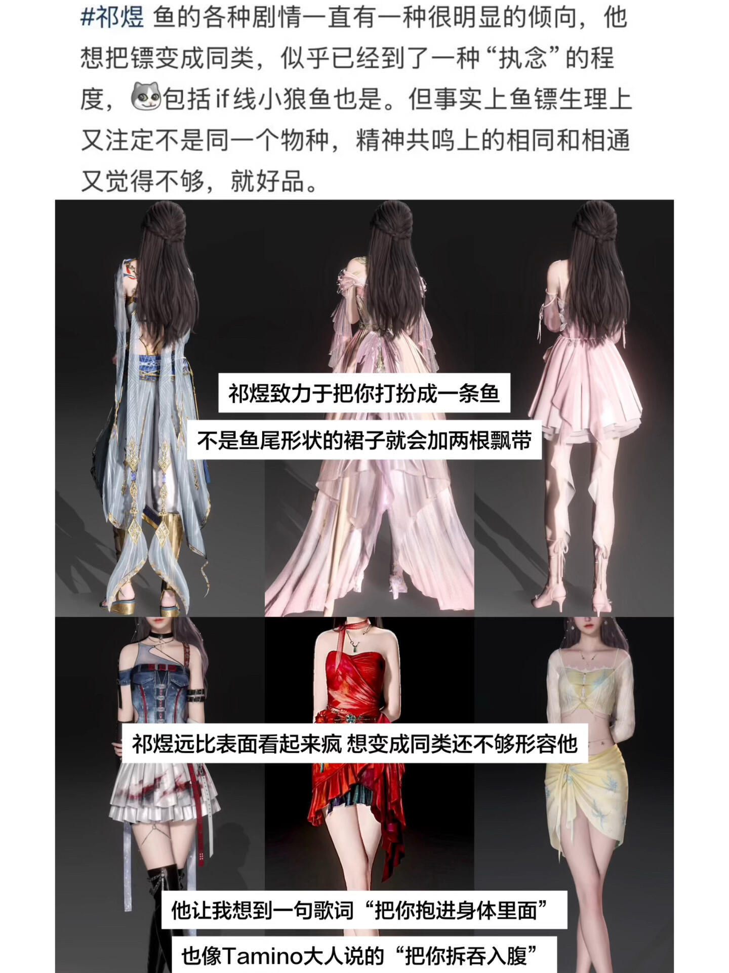 祁煜身上这种强势感和疯批感真的很好品好嘛🥺高攻姿态全开的时候完全让人招架不住，