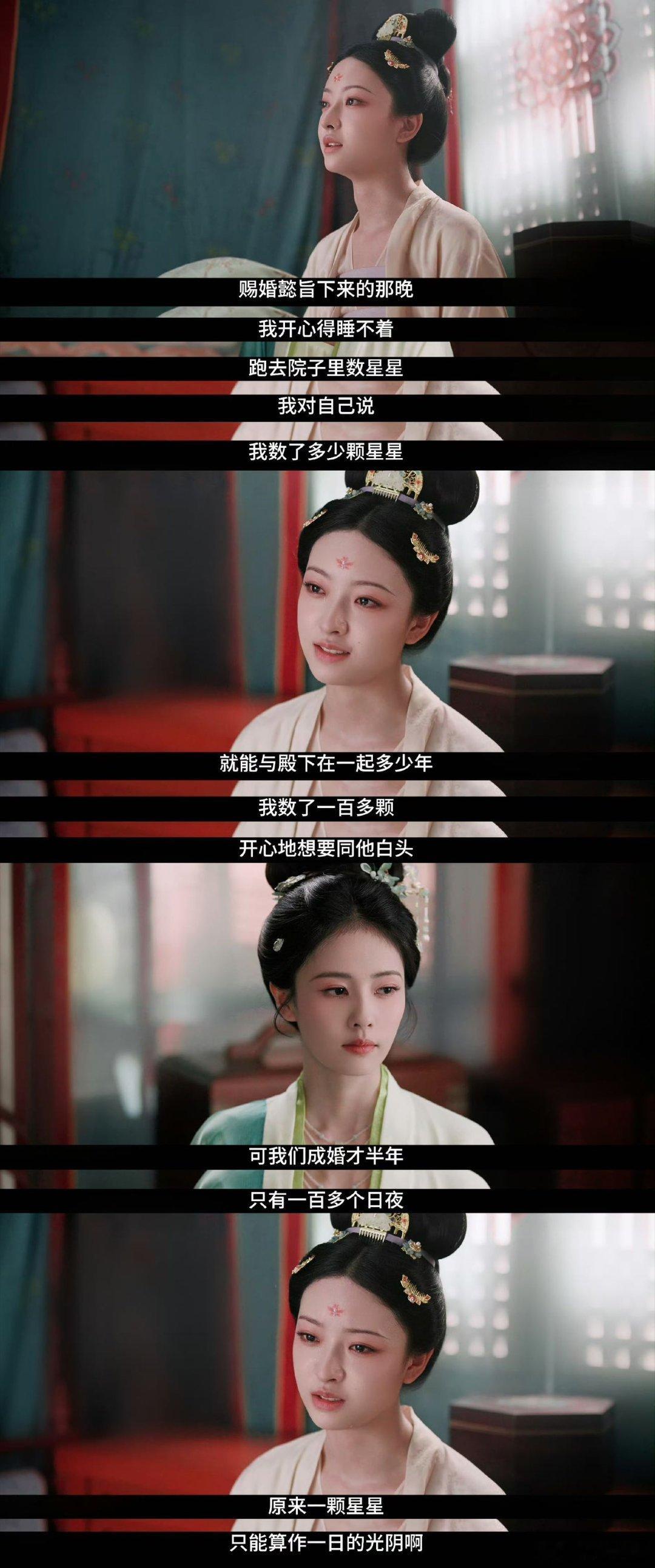 胡歌女儿白鹿妹妹胡歌女儿莫离女二04年杨舒伊未来可期，拿捏年代氛围感吃透古偶人设