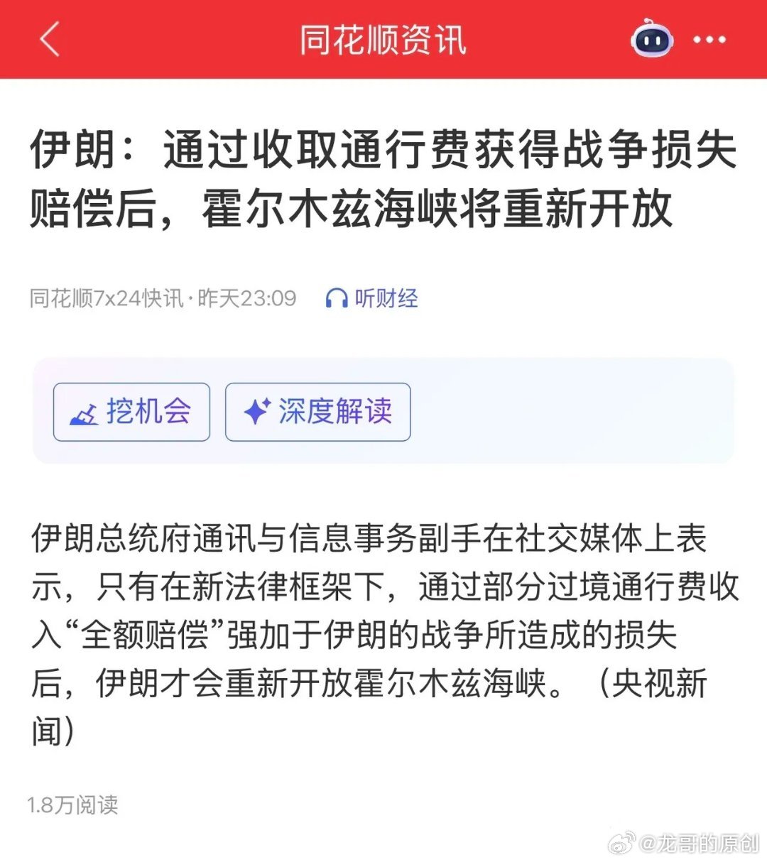 别慌！局势要反转了，两大消息给市场送“定心丸”今天A股清明休市，但今晚美股就要开