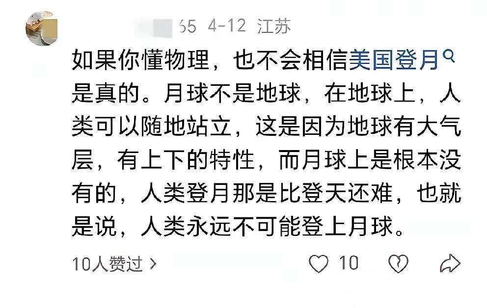 看上去吧，好像是在黑美国。