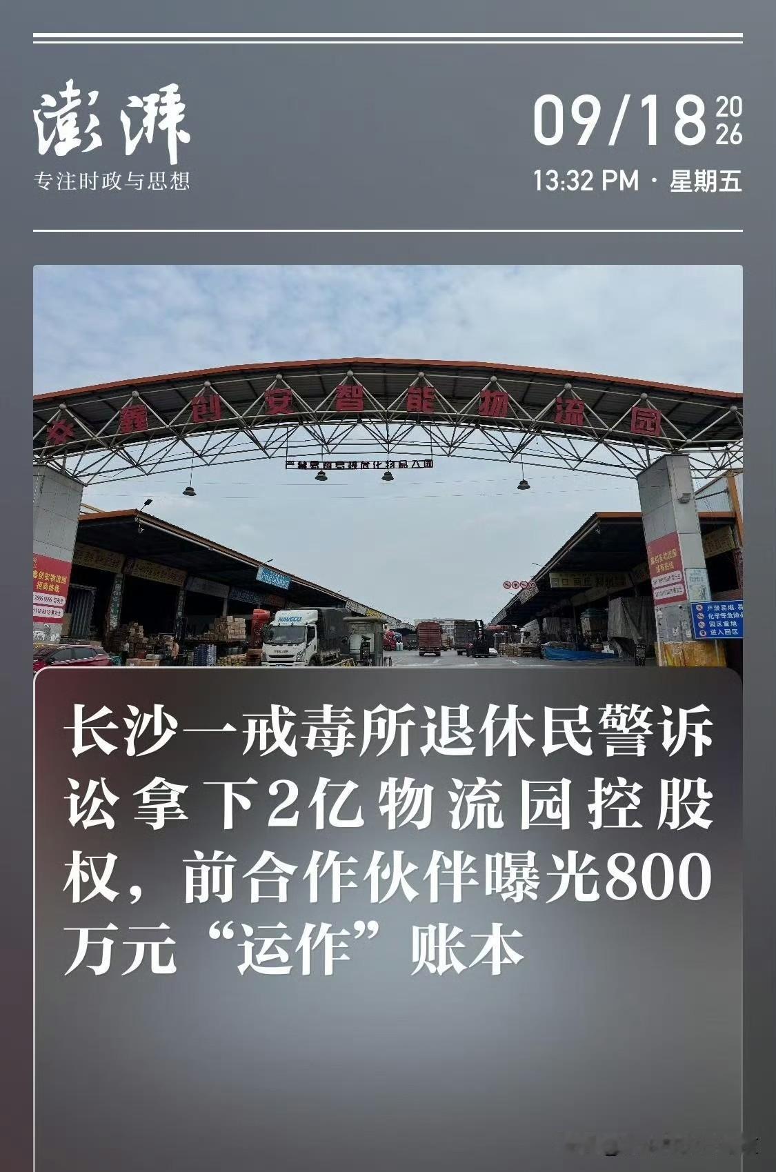 [我想静静]
经商鬼才都是

不发财都难