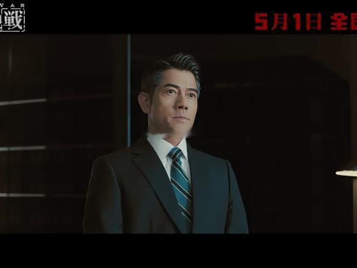 五一档票房今年五一档最惊喜的黑马绝对是《寒战1994》，这部影片的尺度直接拉满，